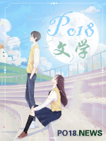 拒绝过我的暗恋对象又说想上我？（百合abo）