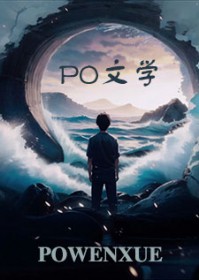 等老婆分手的第N天[娱乐圈]